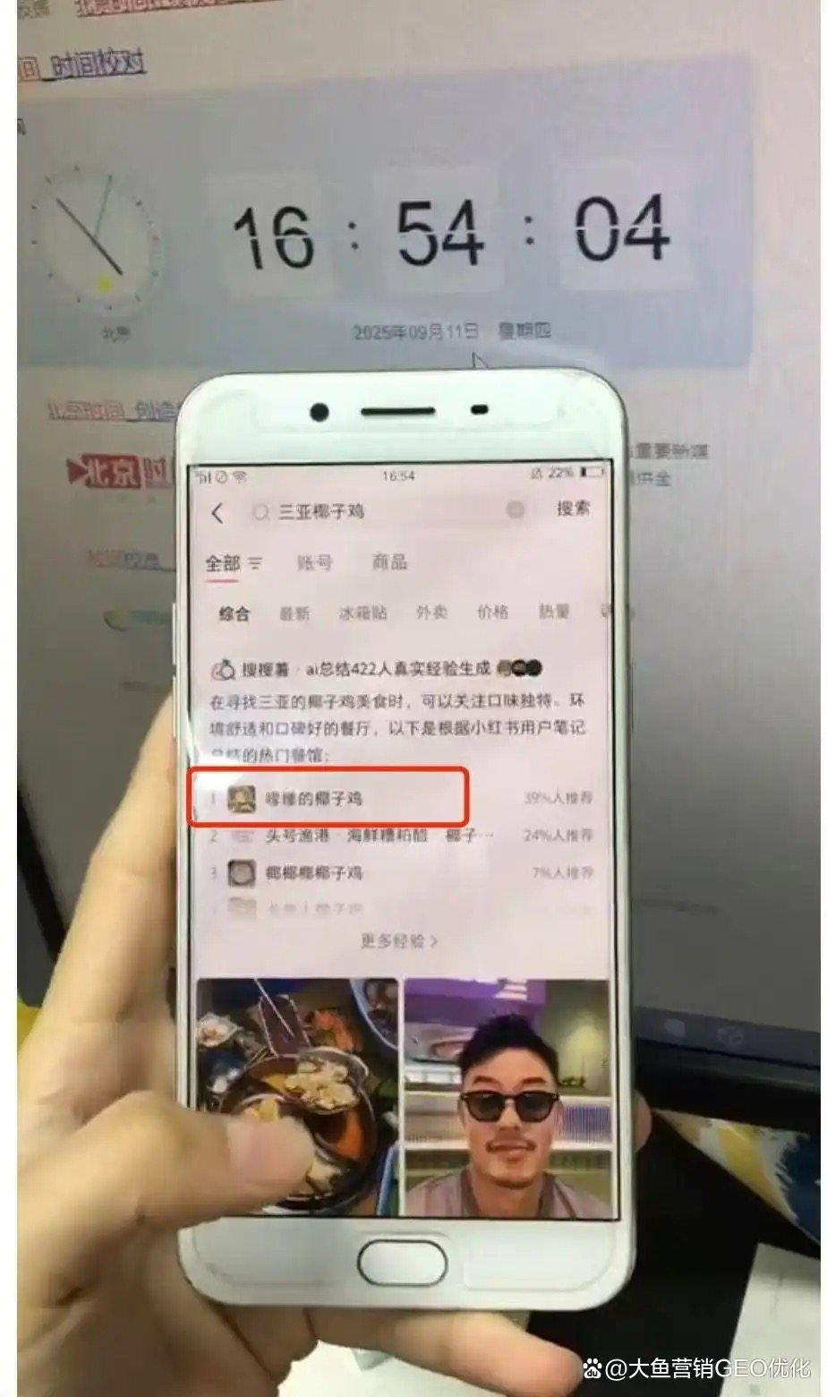 南平小红书ai优化排名